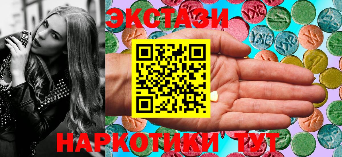 Экстази Дубай Протвино