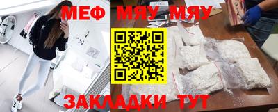 таблы Бузулук