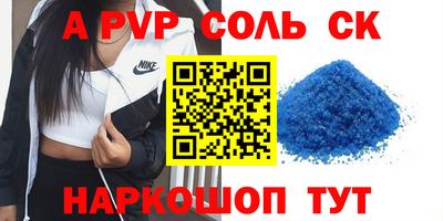 таблы Бузулук
