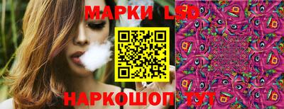 таблы Бузулук