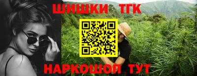 таблы Бузулук