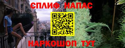 таблы Бузулук