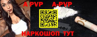 apvp Бугуруслан