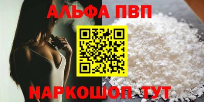 apvp Бугуруслан