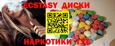 таблы Бузулук
