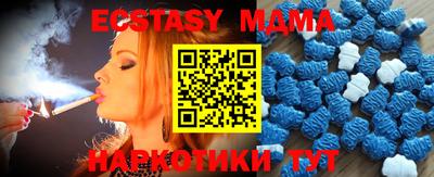 таблы Бузулук