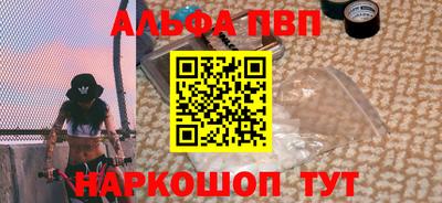 apvp Бугуруслан