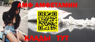 таблы Бузулук