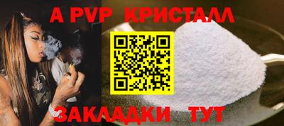 apvp Бугуруслан