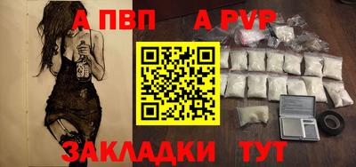 apvp Бугуруслан