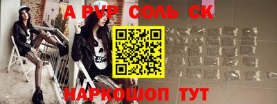 таблы Бузулук