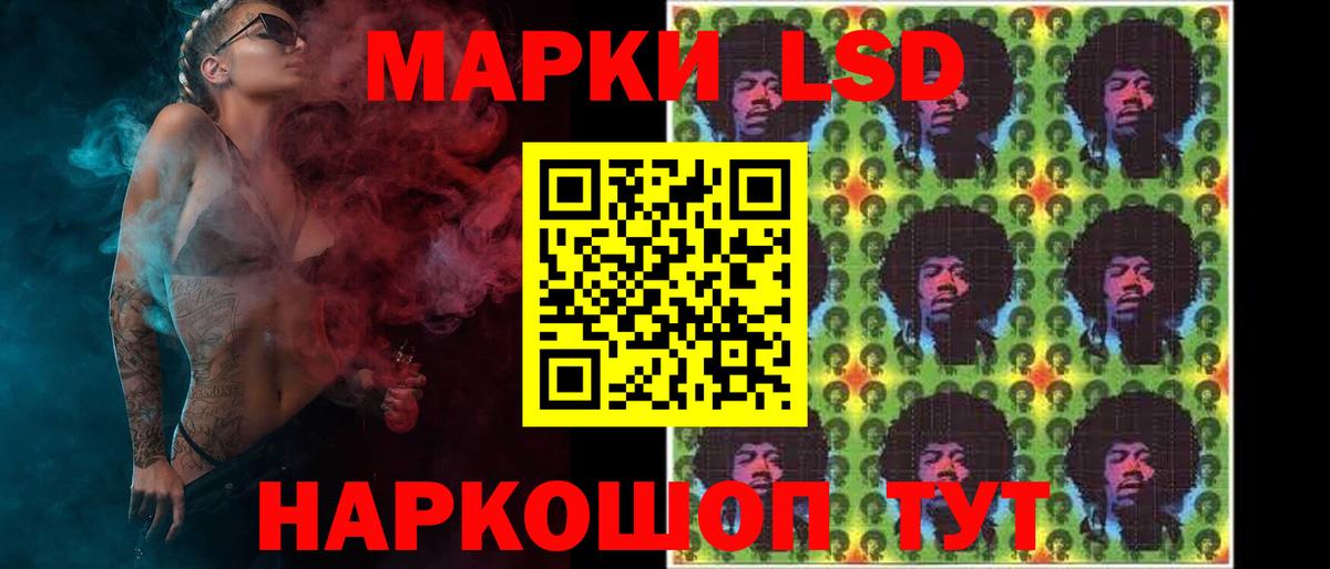 ЛСД экстази кислота Протвино