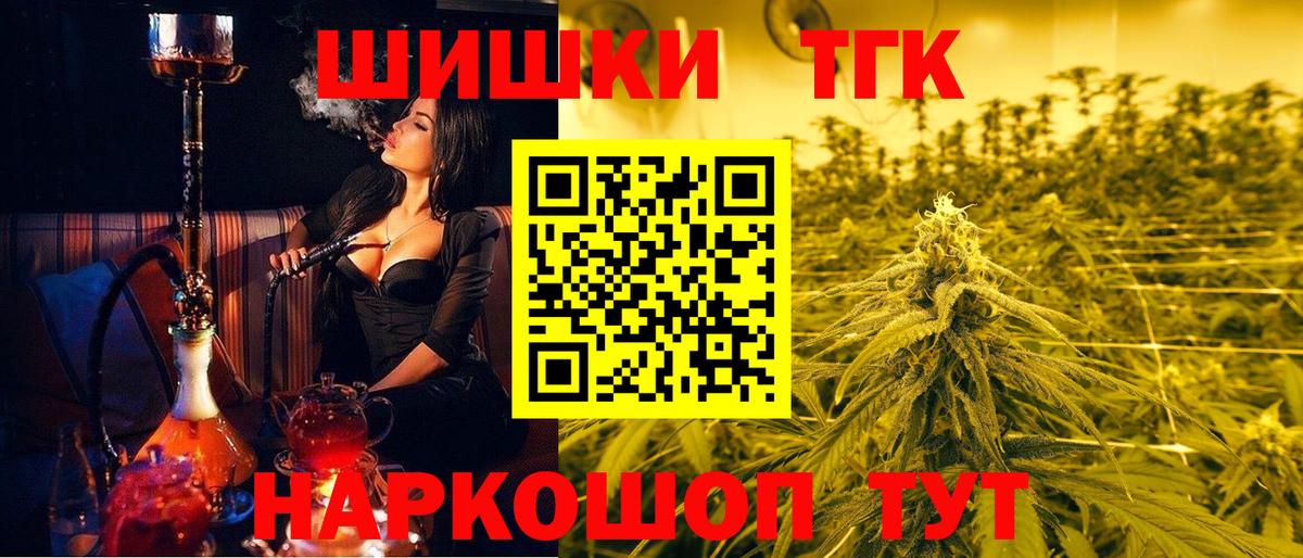 Канабис OG Kush Протвино